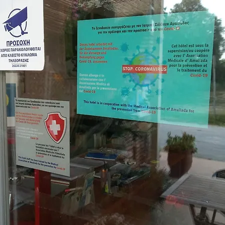 Giovanni Mare Daire Kourouta